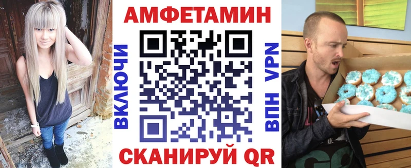 закладки  Избербаш  Амфетамин Premium 