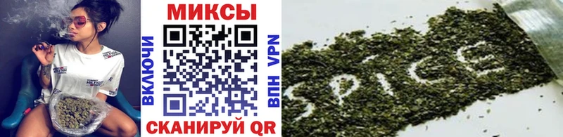 БУТИРАТ GHB Избербаш