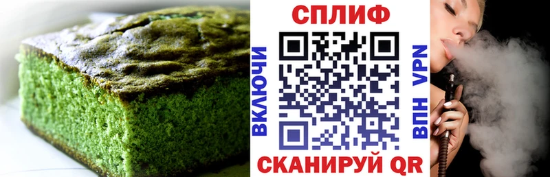 Еда ТГК конопля  купить  цена  Избербаш 