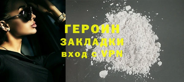 соль ск Балабаново