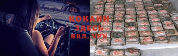 спиды Балахна
