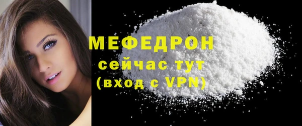 соль ск Балабаново