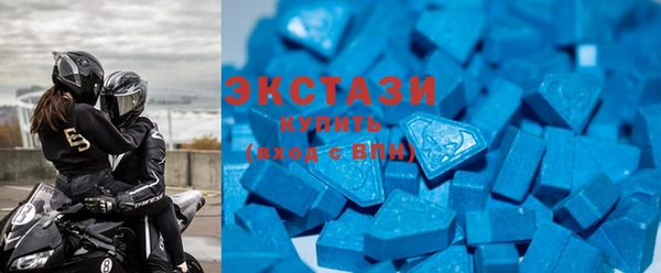 экстази Аркадак