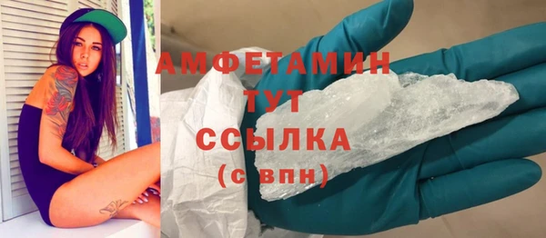 спиды Балахна