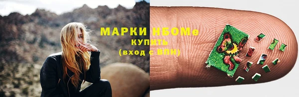 спиды Балахна