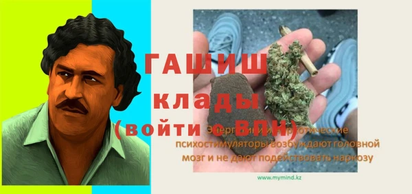 твердый Армянск