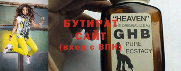 соль ск Балабаново