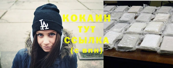 спиды Балахна