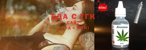 твердый Армянск