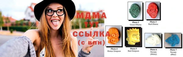 спиды Валдай