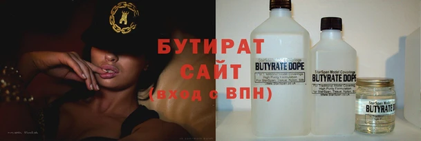 соль ск Балабаново