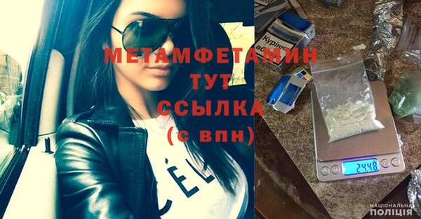 соль ск Балабаново