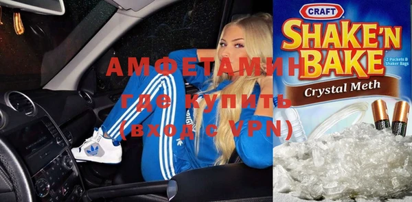 твердый Армянск