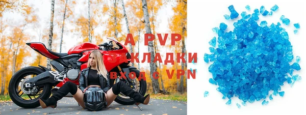 твердый Армянск