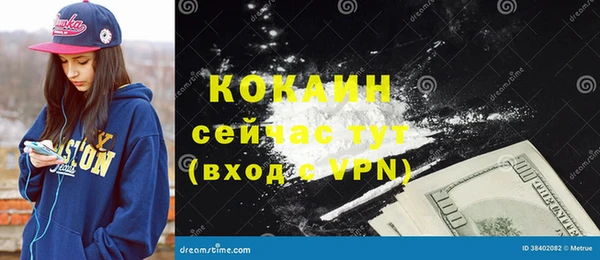 экстази Аркадак