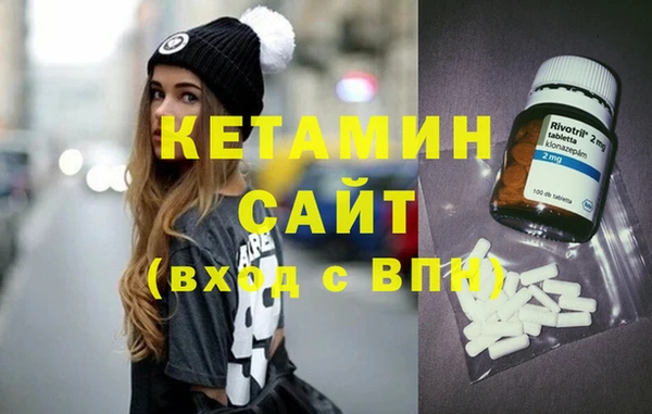 спиды Балахна
