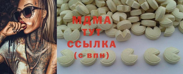 спиды Балахна