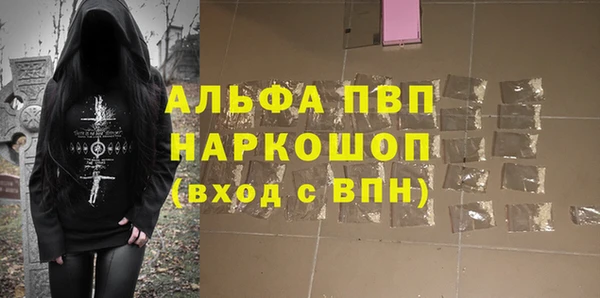 соль ск Балабаново