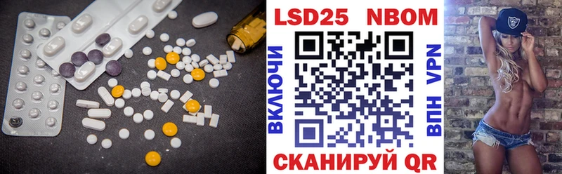 мега вход  Избербаш  Лсд 25 экстази ecstasy 