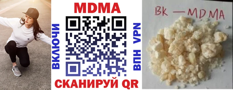 купить наркотики сайты  Избербаш  МДМА crystal 