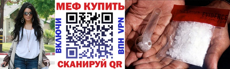 Меф VHQ Избербаш