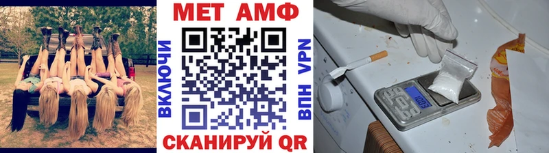купить наркотики сайты  Избербаш  Метамфетамин пудра 