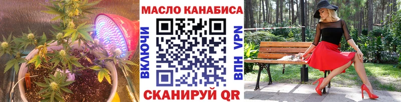 Дистиллят ТГК THC oil  Избербаш 